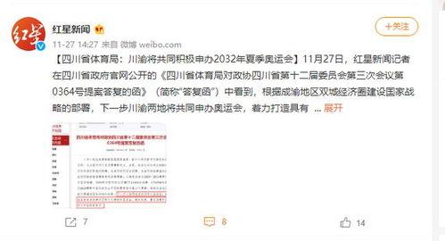 专门爆料新闻的网站,独家网站深度剖析最新爆料新闻 第3张 专门爆料新闻的网站,独家网站深度剖析最新爆料新闻 第3张