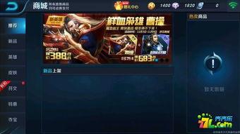 王者荣耀更新爆料最新,神秘英雄登场,全新玩法等你解锁! 第3张 王者荣耀更新爆料最新,神秘英雄登场,全新玩法等你解锁! 第3张